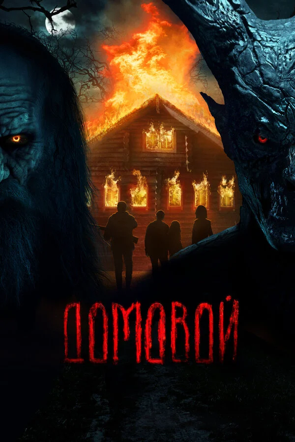 Lordfilm Background